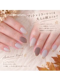 マット×ミラーで仕上げる、