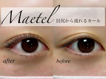 アピアランス(Appearance)/