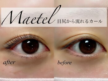 アピアランス(Appearance)/