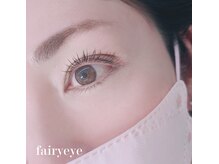 フェアリーアイ(fairy eye)/国産ダメージレスまつ毛パーマ☆