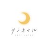 アノネイル(ANOnail)のお店ロゴ