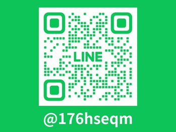 栄光治院 岡崎南院/LINEでのお問合せも歓迎！