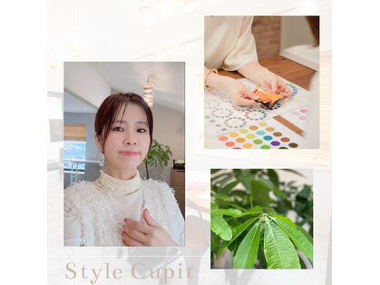 スタイルキューピット(style cupit)の写真