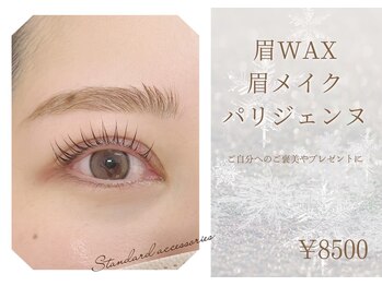 ラシル バイ レストプラス 光の森店(racil by rest plus)/眉毛/まゆげ/アイブロウ