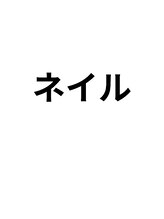 ココビ 津高店(COCO美)/