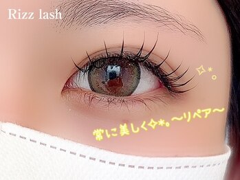 リズラッシュ 登美ヶ丘店(Rizz lash)/マツエク　フラットラッシュ