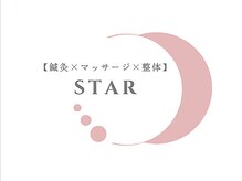スター 大山駅前店(STAR)
