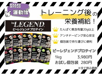 ジーサルース(Gサルース)/サプリメント