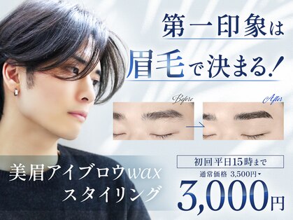 ブラン 梅田茶屋町(Blanc)の写真