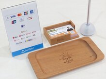 アオ(ao)/多彩な支払い方法に対応◎