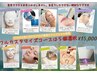【その日の肌に合わせプロが最適なフェイシャル提案】初回限定10%オフ!