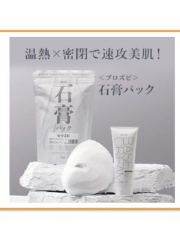 クィーンビューティーサロン(Queen)/