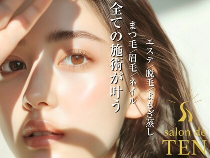 サロンド テン 広尾(salon de TEN)の写真