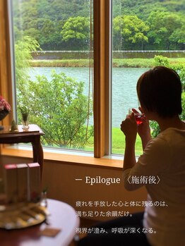 アロマテラピー サロン ショップ スクール バース(BATH)/ー Epilogue 〈施術後〉