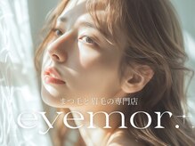 まつげと眉毛の専門店 eye mor. -アイモア- &nbsp;栄店 【4月上旬NEW OPEN(予定）】