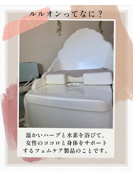 ヨサパーク ハナビヨリ(YOSA PARK)/よもぎ蒸し/痩身/リンパ