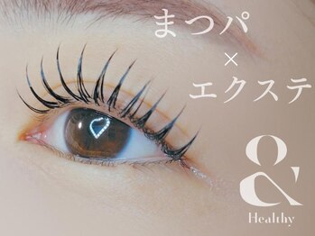 フルールラッシュ(Fleur Lash)の写真/【大人気アンドヘルシーでナチュラルかわいい目元に】白目に光が入って自然なのにぱっちりとした目元を演出