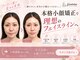 ゲントツ 参宮橋店の写真