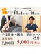 キュアメディカル鍼灸整骨院の写真/優しい整体と刺さない鍼灸施術で整う！10月限定で2200円安い癒やしの時間♪