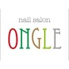 オングル(ONGLE)のお店ロゴ