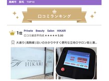 クレアネイル 高崎ウニクス店/HIKARI