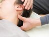 【首・肩こり改善コース】頭痛・背中痛の症状に♪初回姿勢測定無料60分 5千円