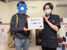 ウールー(Heureux)/☆お客様のお声☆(整体)