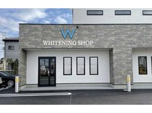 ホワイトニングショップ 高崎店の雰囲気（新築物件なので、清潔感があります◎）