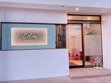 コロン(colon)の雰囲気（１階は脱毛・フェイシャル・痩身・店長指名顧客様貸切サロン♪）