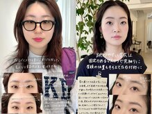 メゾンドプリマ 自由が丘(MAISON DE PRIMA)/美眉&アイブロウスタイリング