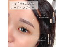 エストアール 博多口店(est-r.)/#美眉#アイブロウスタイリング