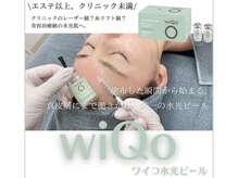スムース(smooth)の雰囲気（マッサージピールのエステ版(ワイコ水光ピール)導入。最高な艶肌）