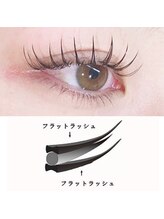 プティジョナ(Petit Jona)/ダブルフラットで長持ち