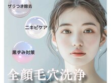 アイリーン(IRENE)