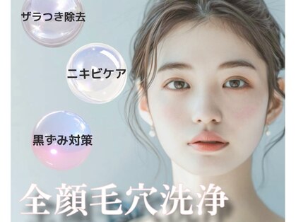 アイリーン(IRENE)の写真