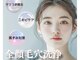 アイリーン(IRENE)の写真