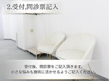 整体寿 川越院(KOTOBUKI)/待合室