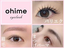 オヒメアイラッシュ 新宿(ohime eyelash)