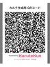 ご予約・コースのご相談はLINEからどうぞ♪