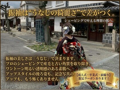 マーリィズエステティック(Marley's Aesthetic)の写真