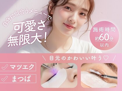 リラ 樟葉店(Lila)の写真