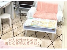 おうちサロン ミキの雰囲気（漢方ハーブピーリングや、選べる組合せピーリングで本気の肌改善）
