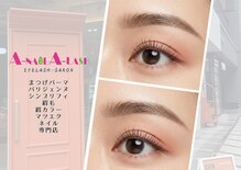 エーネイル エーラッシュ(A-NAIL A-LASH)