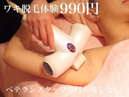 ディオーネ 上越南高田店(Dione)の写真