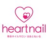 はあとねいる福 七隈 大通り店のお店ロゴ