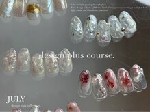 クルム(Guleum)/Guleumオリジナルデザイン
