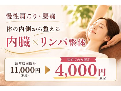 きずな整体院の写真