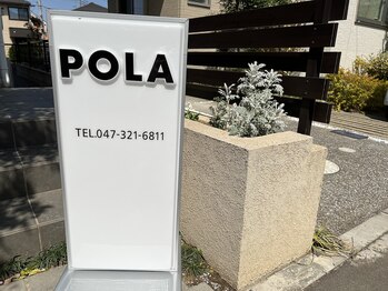 ポーラ らいす店(POLA)/外観