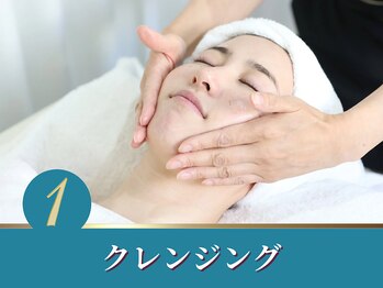 シャルトルズ 西宮北口店/1.クレンジング