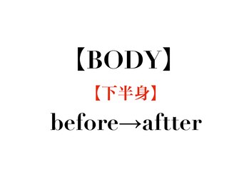 グラシアス サロン(GRACIAS SALON)/人気NO1ガッツリ痩身エステ